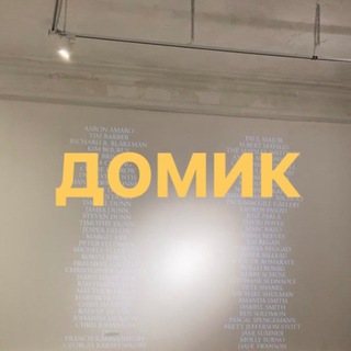 Логотип канала subjective_domik