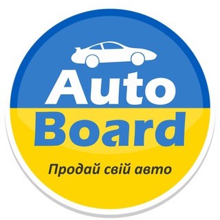 Логотип канала auto_board