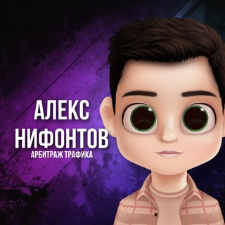 Логотип arbEtra