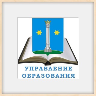 Логотип канала u_obraz_kolomna