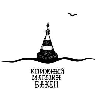 Логотип канала bakenbooksstore