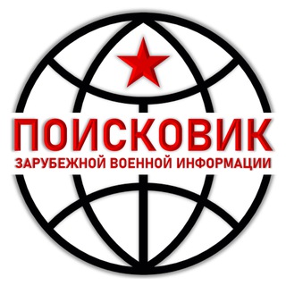 Логотип канала poisk_mil
