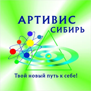 Логотип канала ArtivisSibir