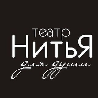 Логотип канала teatr_nitya