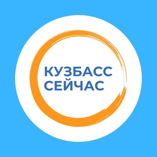 Логотип канала kuzbass_now