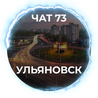 Логотип канала region73_ulyanovsk