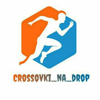 Логотип канала crossovki_na_drop