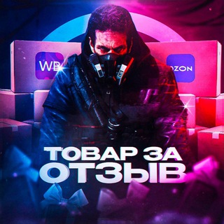 Логотип канала TZO_R_WB_OZON