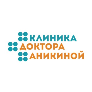 Логотип канала anikina_clinic_new