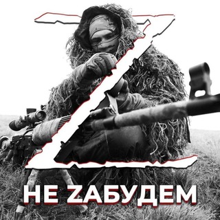 Логотип music_zavas