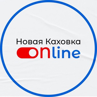 Логотип канала kaxovka_on