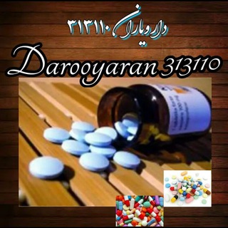 Логотип darooyaran313110