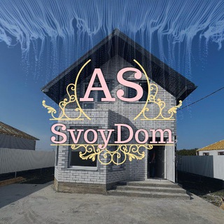 Логотип svoydom_krd