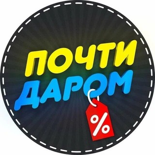 Логотип канала darompromo