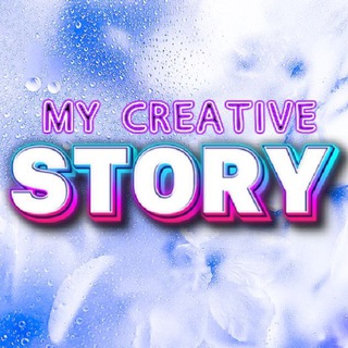 Логотип канала my_creative_story