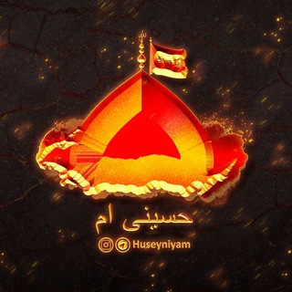 Логотип канала huseyniyam