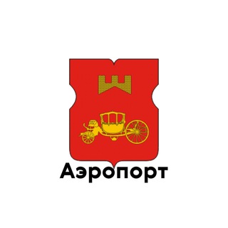 Логотип airportsao
