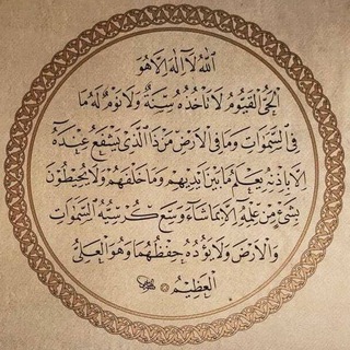 Логотип канала quran_samawi