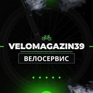 Логотип канала velomagazin39