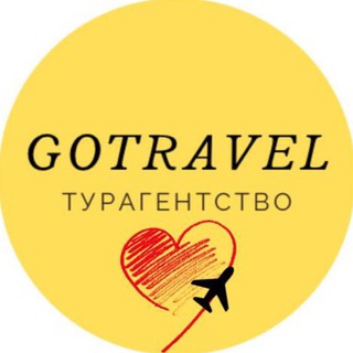 Логотип канала gotravel26