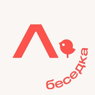 Логотип канала besedka_learnity