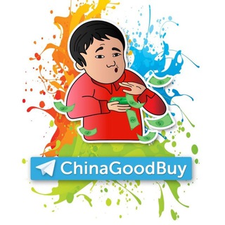 Логотип канала chinagoodbuy