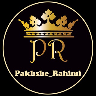 Логотип канала pakhshe_rahimi1