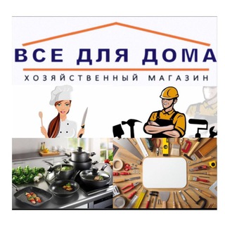 Логотип stroymarket_ttz