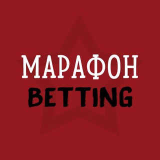 Логотип канала marathonbetting