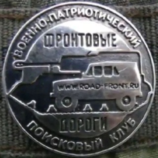 Логотип канала roadfront