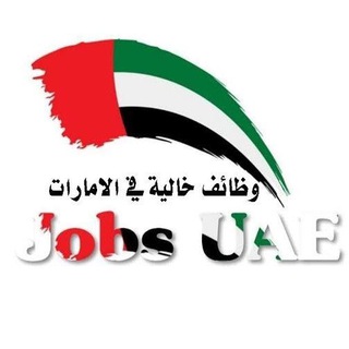 Логотип канала UAE0jobstoday