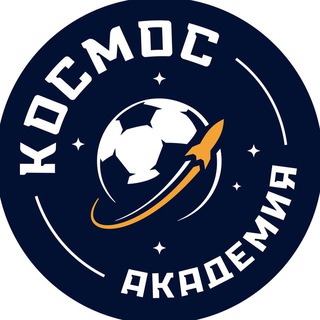 Логотип канала academy_fc_cosmos