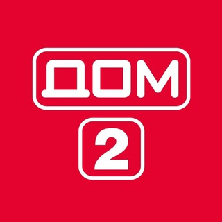 Логотип канала dom2_tv_news