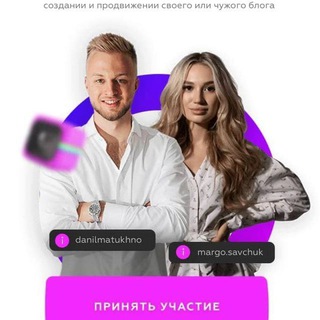 Логотип канала instabosik