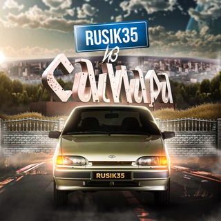 Логотип rusik351