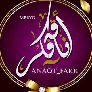 Логотип anaqt_fakr