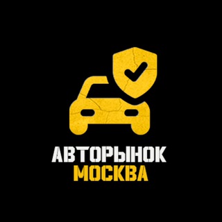 Логотип канала avto_moskva2