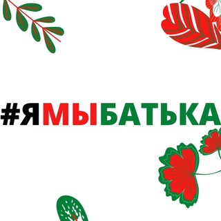 Логотип канала ymbatka