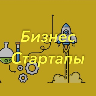 Логотип канала biznstartup