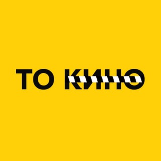 Логотип канала go_to_kino