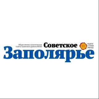 Логотип sz_gazeta