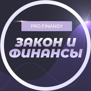 Логотип канала zf_profinansy