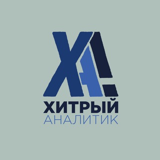 Логотип канала h_analitik