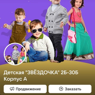 Логотип канала keedbeebaby1995