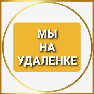 Логотип канала work188