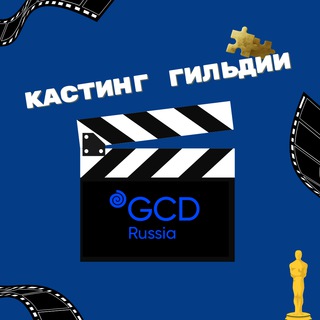 Логотип канала castgcd