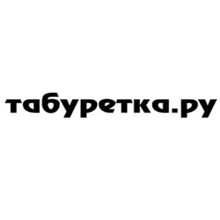 Логотип канала taburetka_ru