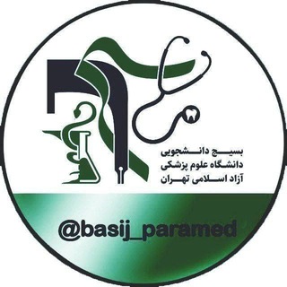 Логотип канала basij_paramed