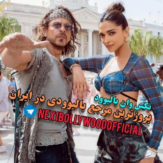 Логотип канала nex1bollywoodofficial