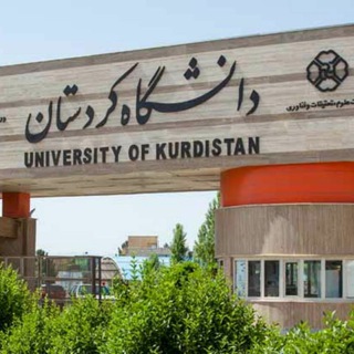 Логотип канала kurdistanuni